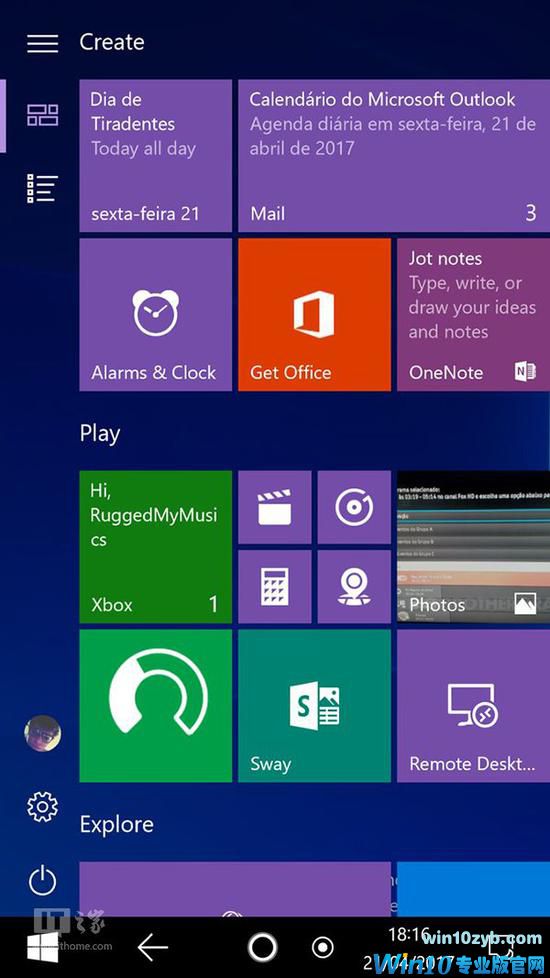 微软正为Win10添加自适应界面