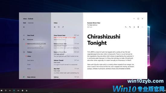 Win10全新界面亮相Bulid 2017