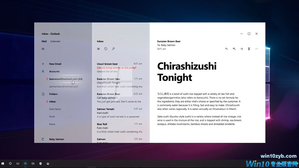 Win10全新设计界面确定 今年秋季能够用上