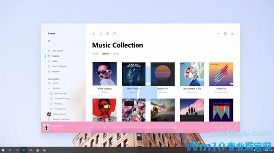 Win10全新界面亮相Bulid 2017