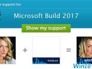 微软Build 2017即将亮相Win10 RS3新特性！为你的头像加上#MSBuild
