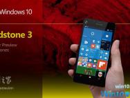 微软Win10 Mobile RS3 15207快速预览版推送