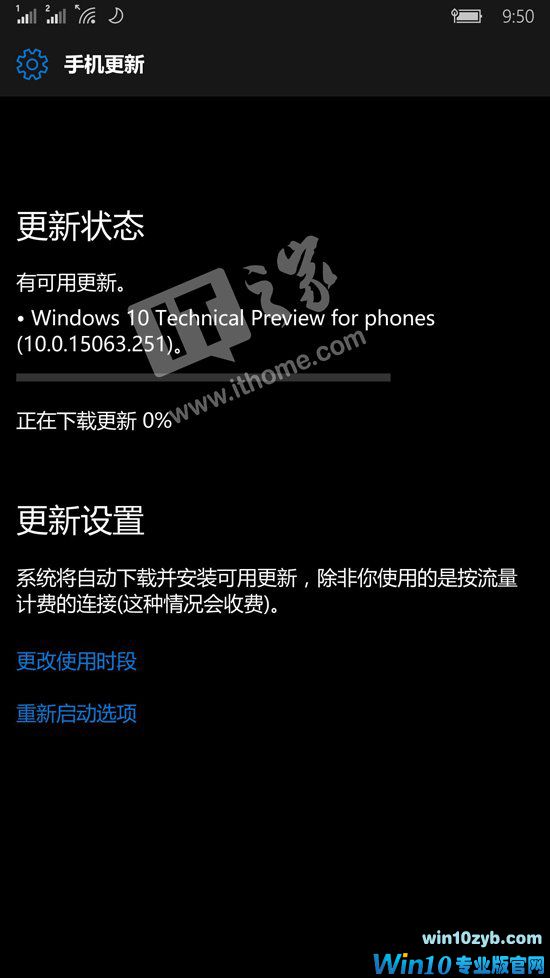 Win10 Mobile创意者更新面向发布预览通道推送