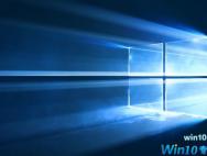 Windows 10创作者更新算是2017开年来win10的大版本更新，微软也是非常重视，在主动推送之前已经允许用户通过下载工具下载镜像。而且Windows 10创作者更新表现的也非常强劲，微软公布截