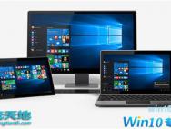 少数用户报告Windows 10累积更新KB4016240问题