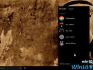 微软win10最新版本Build 16184演示 磨砂玻璃效果及全新人脉功能