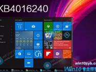 KB4016240下载或更新失败