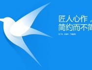 win10极速迅雷破解版下载