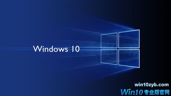 最早版本Windows 10即将失效：最糟糕的来了！