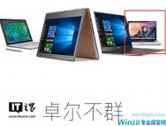 临时工再来：微软Win10介绍页面现身Macbook