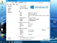 win10纯净版64位旗舰版下载