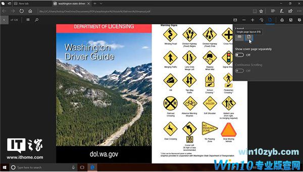 Win10 RS3预览版16188上手视频
