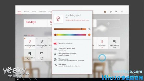 微软Win10 HomeHub设备再曝光:支持家庭共享