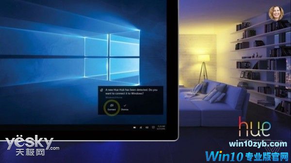 微软Win10 HomeHub设备再曝光:支持家庭共享