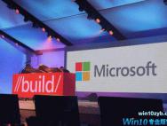 微软开发者大会前瞻：Win 10和人工智能是亮点