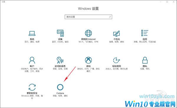Win10 RS3 Win10新UI