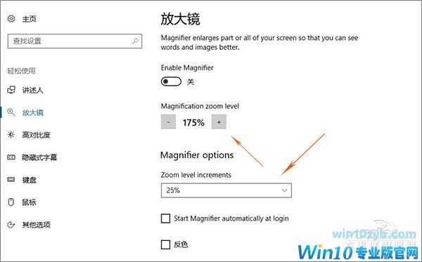 Win10 RS3 Win10新UI