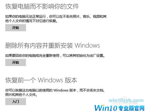win10自动更新在哪里：windows update