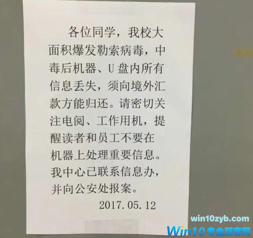 比特币病毒是怎么攻击的 比特币病毒是怎么感染的 比特币病毒是怎么攻击的 比特币病毒是怎么感染的