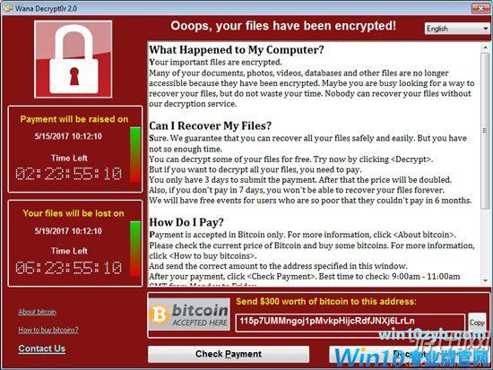 Win 10最新版不受勒索病毒影响 微软暗示用户升级系统