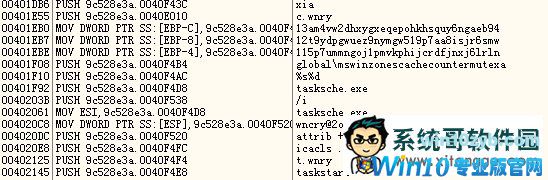 勒索病毒席卷全球 竟然还有新变种？