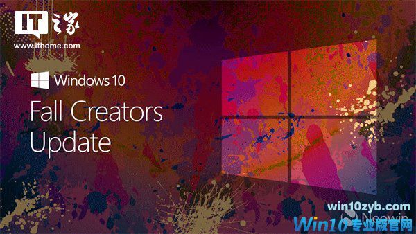 Win10 Fall Creators Update1.png