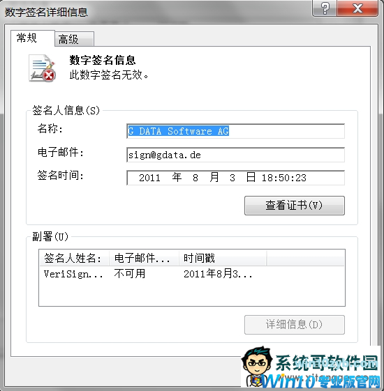 勒索病毒席卷全球 竟然还有新变种？
