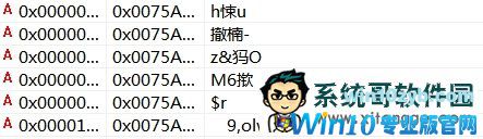 勒索病毒席卷全球 竟然还有新变种？