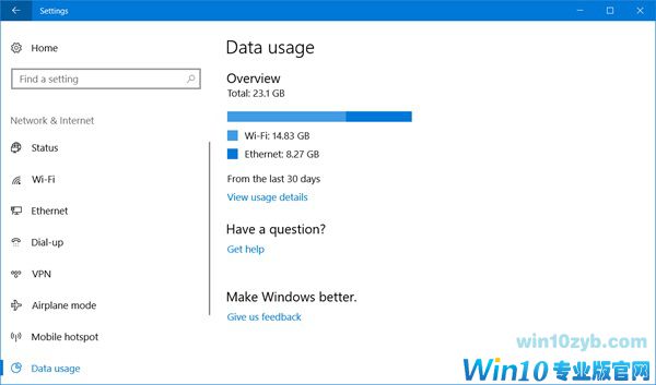 如何重置或清除Windows 10中的数据使用