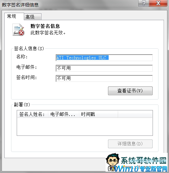 勒索病毒席卷全球 竟然还有新变种？
