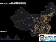 新变种勒索病毒2.0 再次席卷全球快点打专用补丁