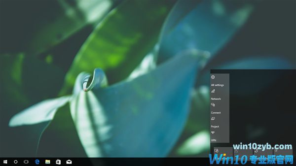 Win10秋季创意者更新任务栏新增&ldquo;齿轮&rdquo;：分离通知中心