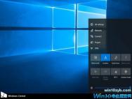 Win10全新Control Center曝光：秋季发布