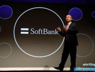 软银募资930亿美元 Win10 S不支持Linux