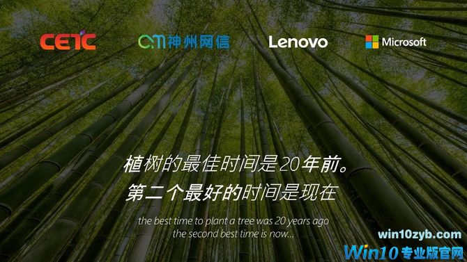 微软发布Win10政府版和全新Surface Pro