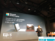 微软开发者大会即将召开：Win 10和人工智能是亮点