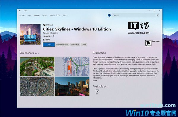 Win10应用商店迎来预览更新,Fluent流畅设计很显眼