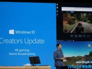 Win10创作者更新速度与周年纪念相似