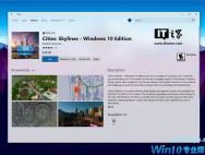 Win10应用商店迎来预览更新，Fluent流畅设计很显眼