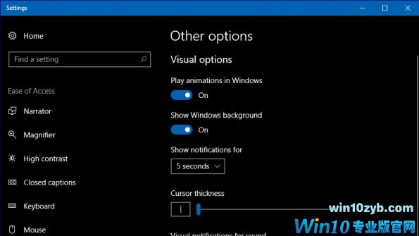 Microsoft发布Windows 10秋季创作者更新的辅助功能