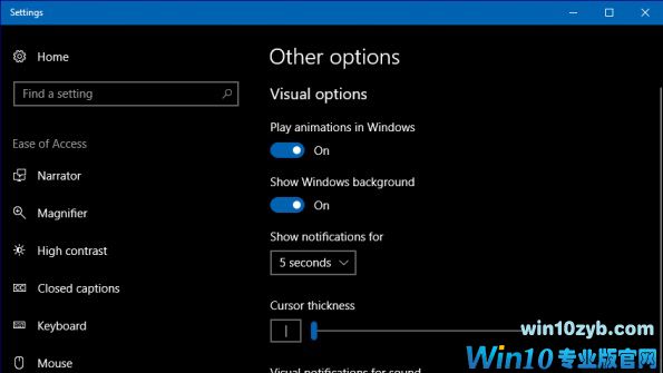 Microsoft发布Windows 10秋季创作者更新的辅助功能