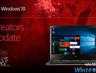 微软Win10创意者版本积累更新15063.332推送
