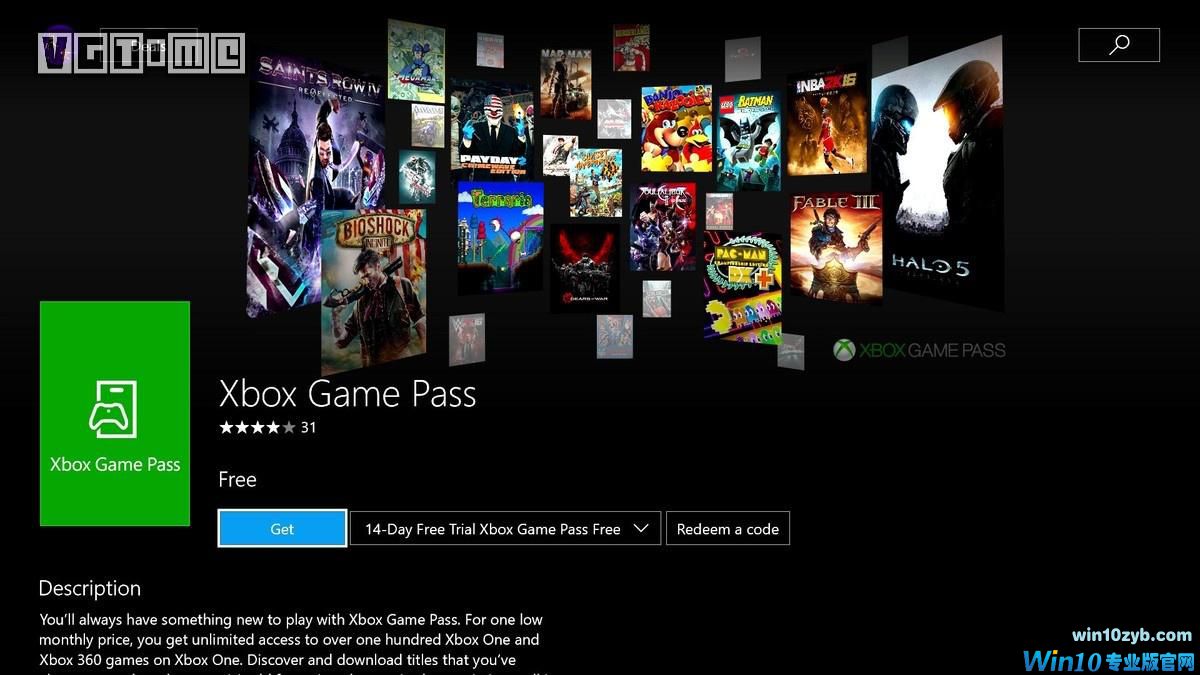 微软XBOX及WIN10商店支持支付宝 剁手更为方便快捷