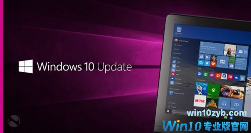 Win10发布新更新补丁KB4023680 修复一个小BUG