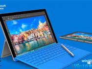 微软Surface Pro 4推送Win10新固件更新：改善睡眠续航