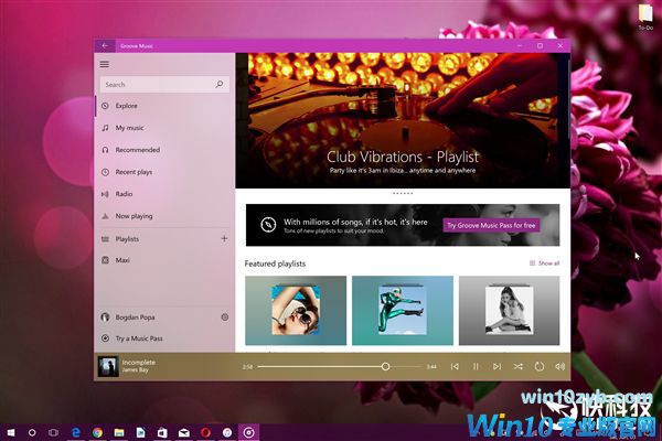 致敬Win7!Windows 10毛玻璃正式向全员开放
