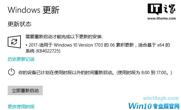Win10 Mobile/PC创意者更新15063.414(.413)更新推送