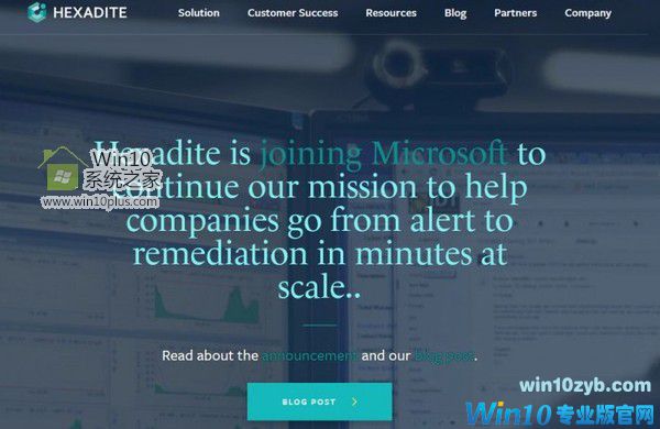 微软收购Hexadite公司 致力于提升Windows 10性能