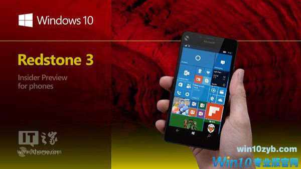 Win10 Mobile快速预览版15226推送及更新内容大全
