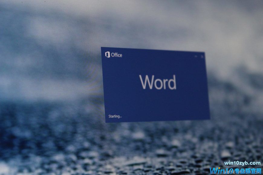 Windows 10 S绝对安全?Office应用带来额外安全漏洞